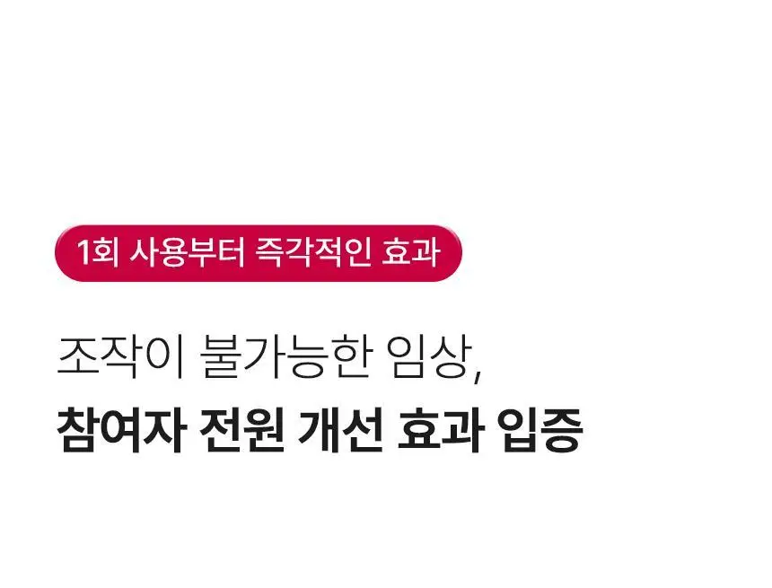 [줄기세포 넥패치/목주름] 뷰앤디 넥실키 마스크 (1매입/5매입) 상세페이지 9
